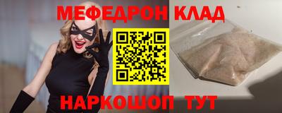 соль курить ск Наро-Фоминск