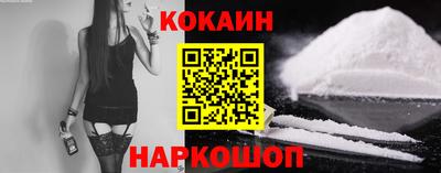 соль курить ск Наро-Фоминск