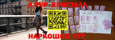 соль курить ск Наро-Фоминск