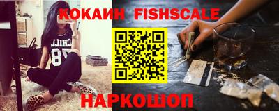 соль курить ск Наро-Фоминск