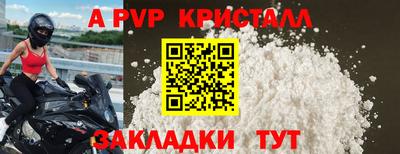 соль курить ск Наро-Фоминск