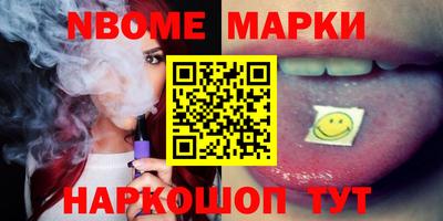 соль курить ск Наро-Фоминск