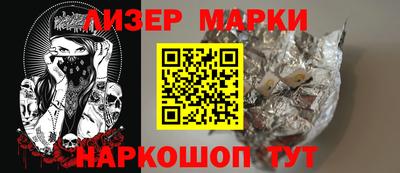 соль курить ск Наро-Фоминск