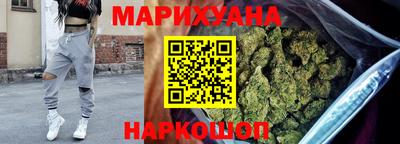 соль курить ск Наро-Фоминск