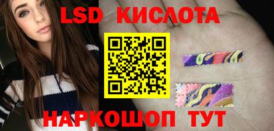 соль курить ск Наро-Фоминск
