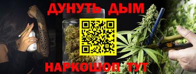 соль курить ск Наро-Фоминск