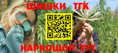 соль курить ск Наро-Фоминск