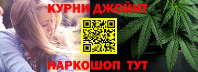 соль курить ск Наро-Фоминск