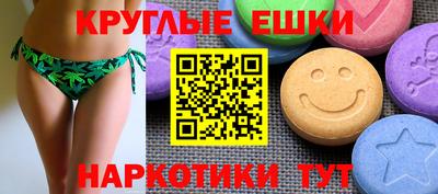 соль курить ск Наро-Фоминск