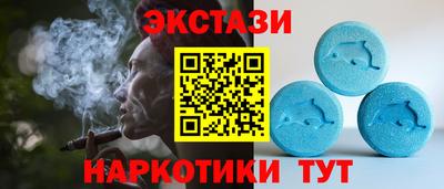 соль курить ск Наро-Фоминск