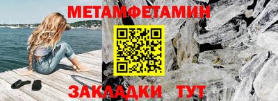 соль курить ск Наро-Фоминск