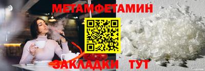 ALPHA-PVP Нарткала