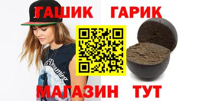 твердый Нальчик