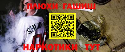 соль курить ск Наро-Фоминск
