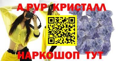 твердый Нальчик