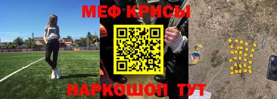 соль курить ск Наро-Фоминск