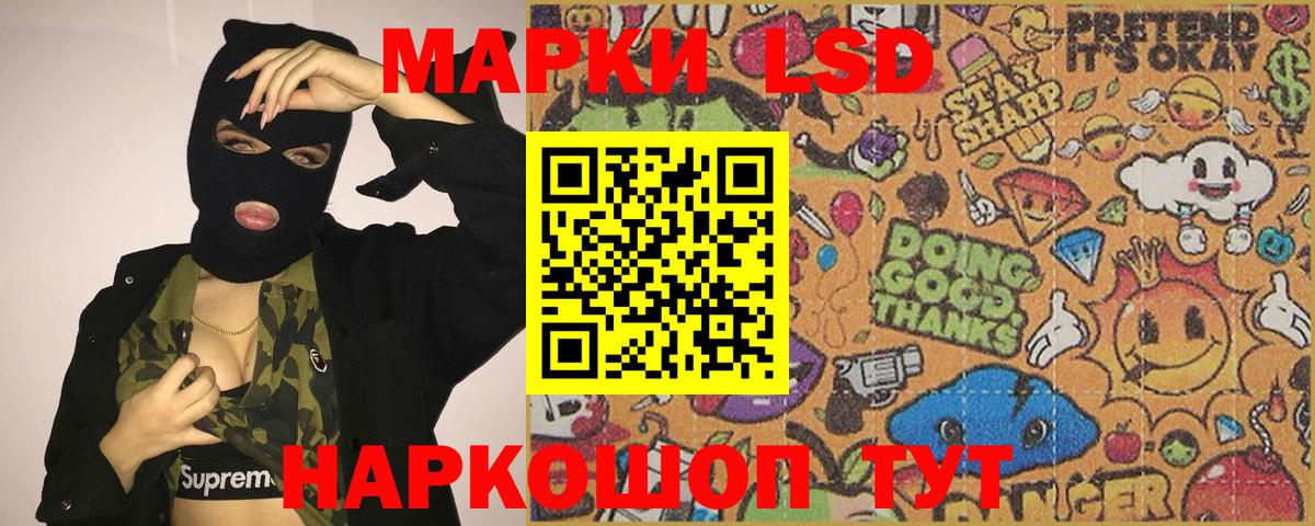 LSD-25 экстази кислота Вологда