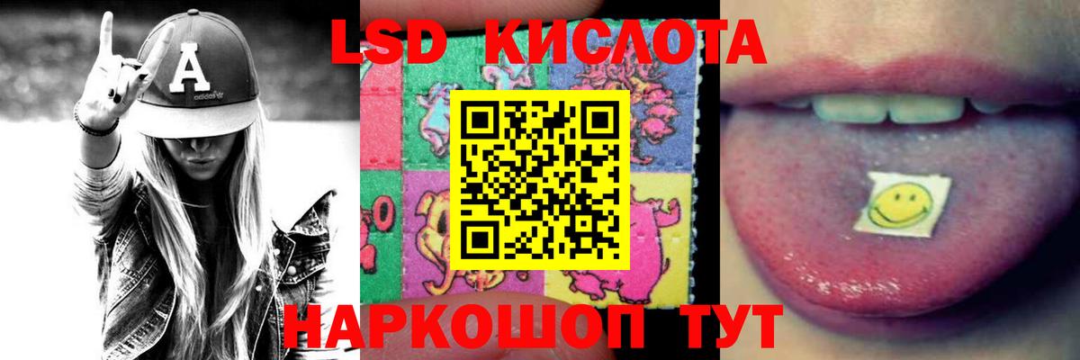 ЛСД экстази ecstasy  Лсд 25 экстази кислота  Вход с VPN  Вологда 