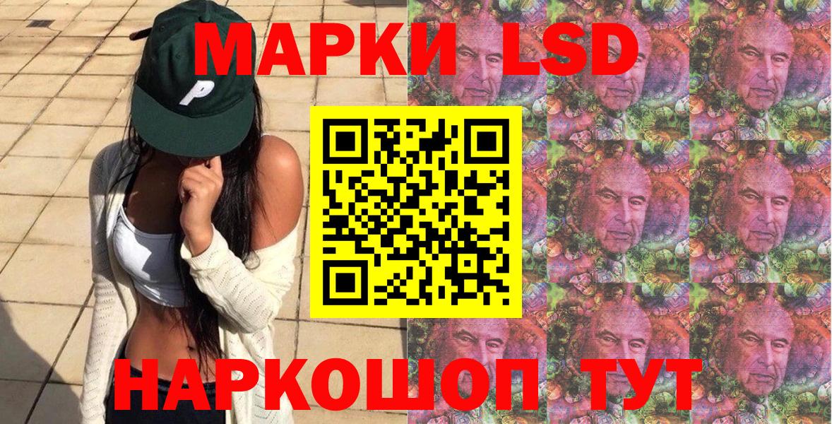 Вологда  Марки N-bome 1,5мг  Марки N-bome  Вход с VPN  Марки N-bome 1,5мг 