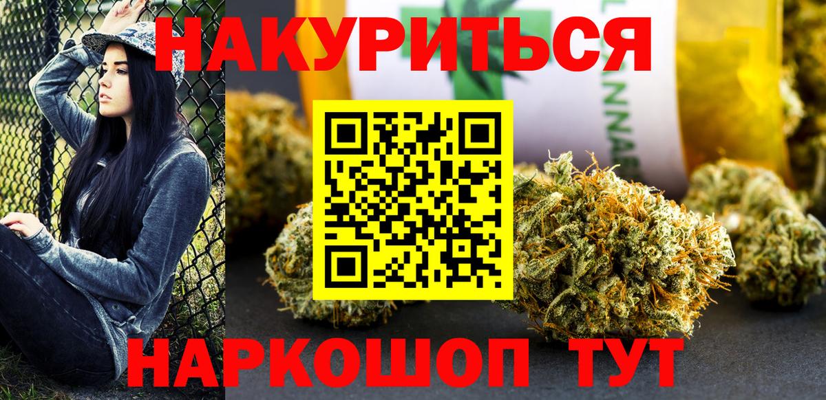 Бошки марихуана Ganja  Вход с VPN  Бошки Шишки LSD WEED  Каннабис Bruce Banner  Вологда 